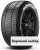255/55 r18 Pirelli Scorpion Winter 105V N0