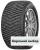 225/40 r18 Goodyear UltraGrip Ice Arctic 92T